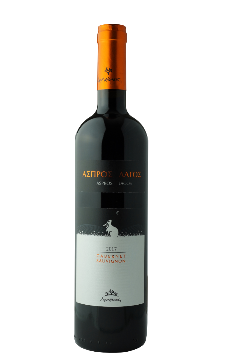 Aspros Lagos cabernet sauvignon 2017