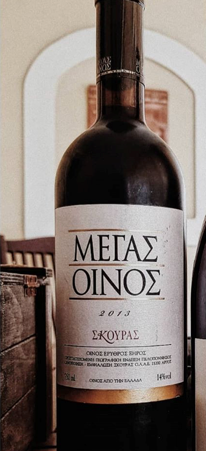 Skouras Mega Oenos griekse wijnen